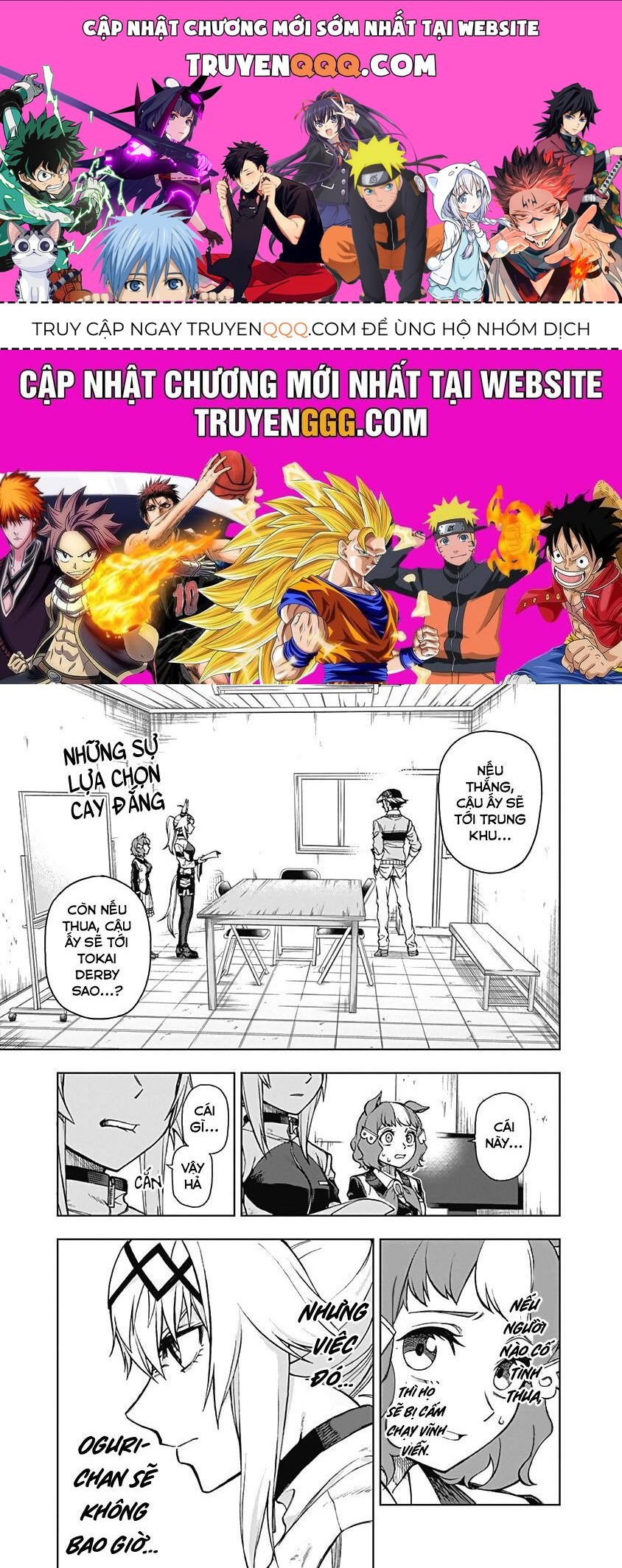 Uma Musume: Cinderella Gray Chapter 13 - 1