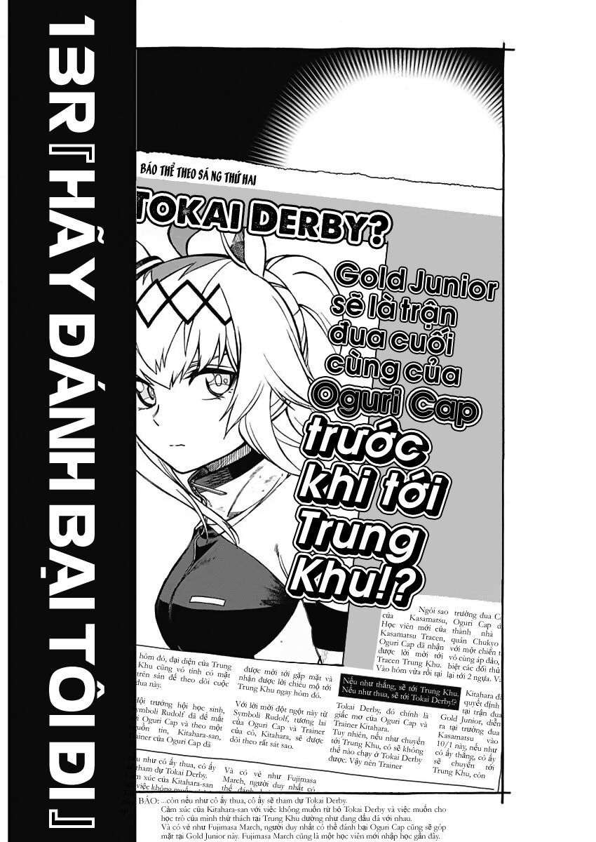 Uma Musume: Cinderella Gray Chapter 13 - 2