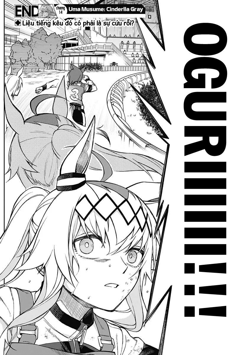 Uma Musume: Cinderella Gray Chapter 14 - 17