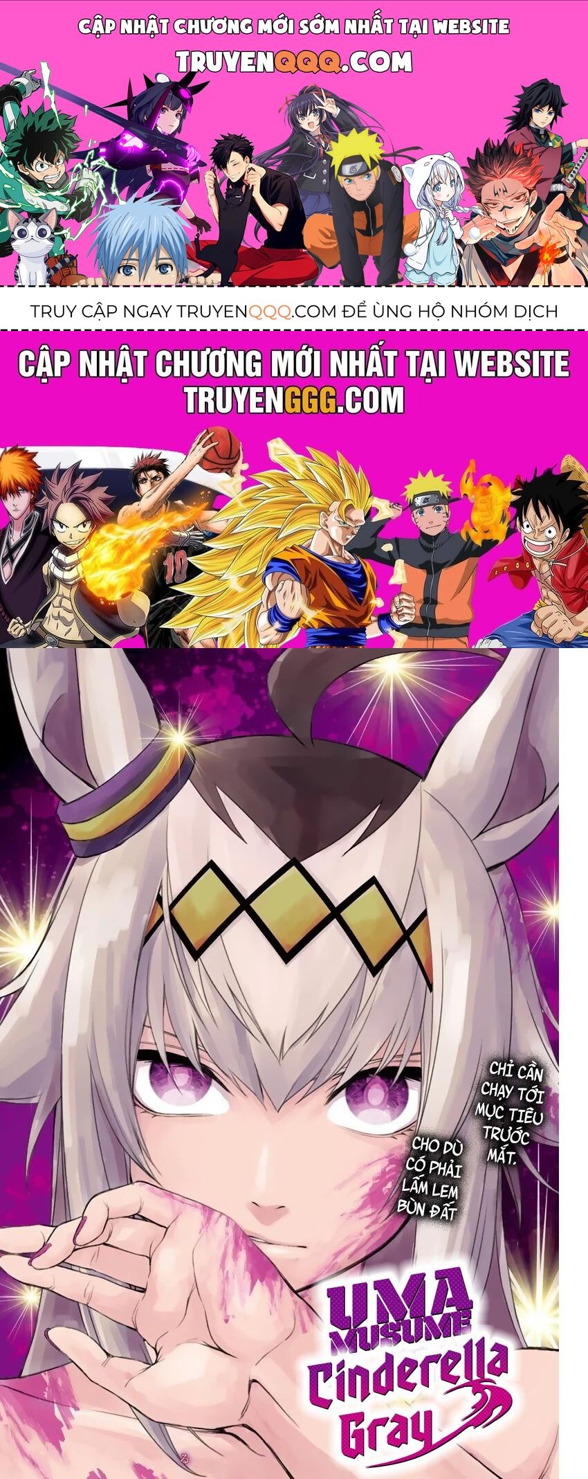 Uma Musume: Cinderella Gray Chapter 15 - 1