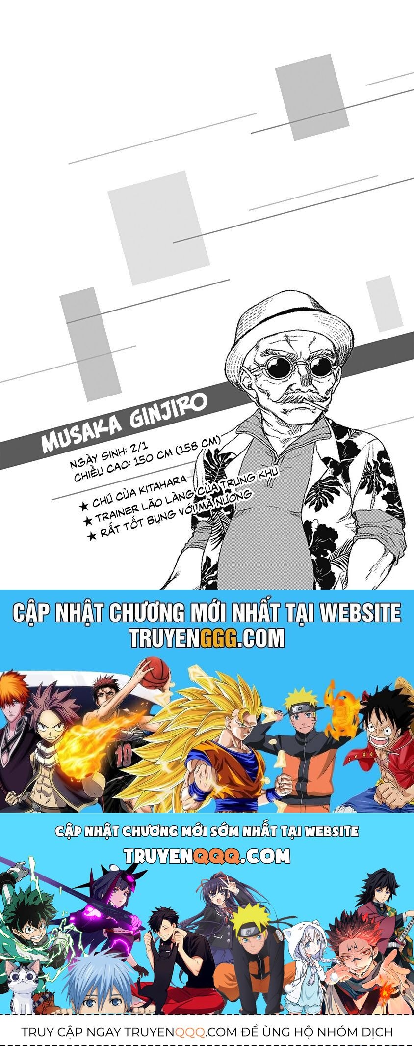 Uma Musume: Cinderella Gray Chapter 16.5 - 10