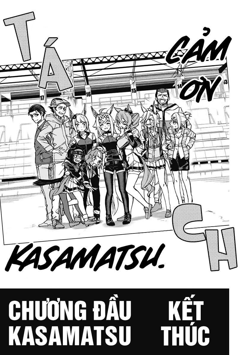 Uma Musume: Cinderella Gray Chapter 16 - 16