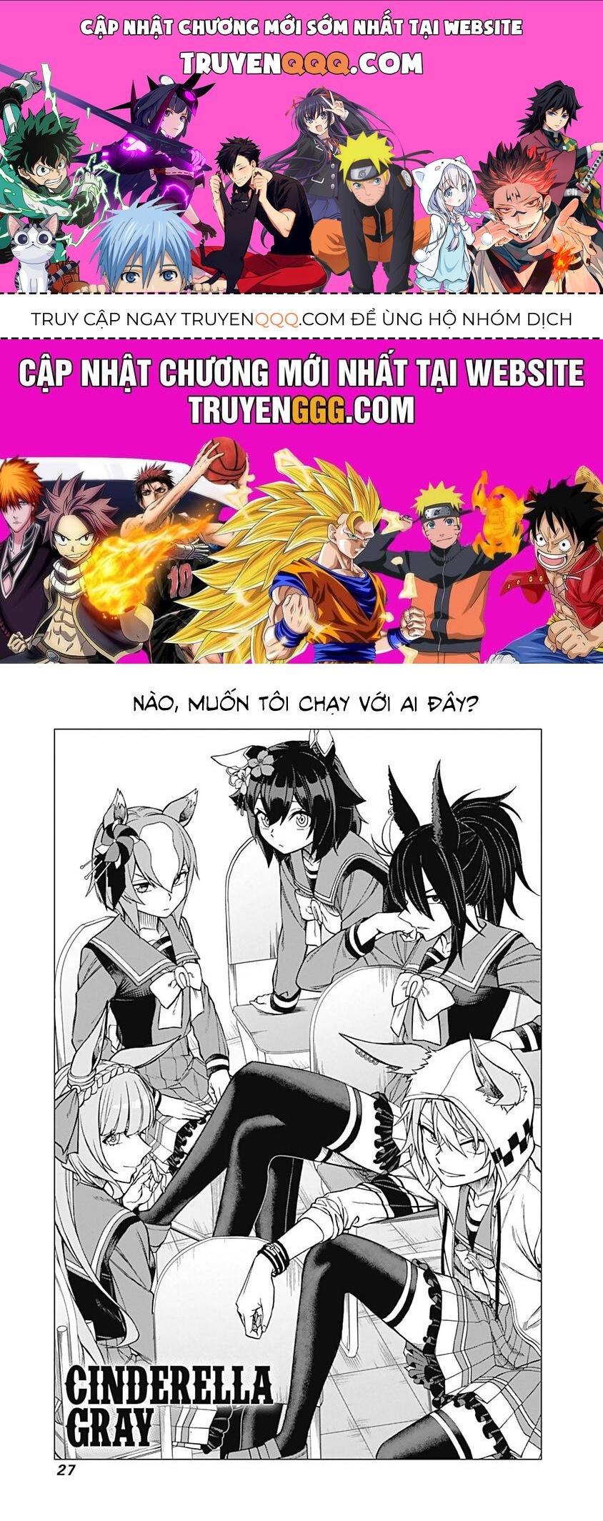 Uma Musume: Cinderella Gray Chapter 18 - 1