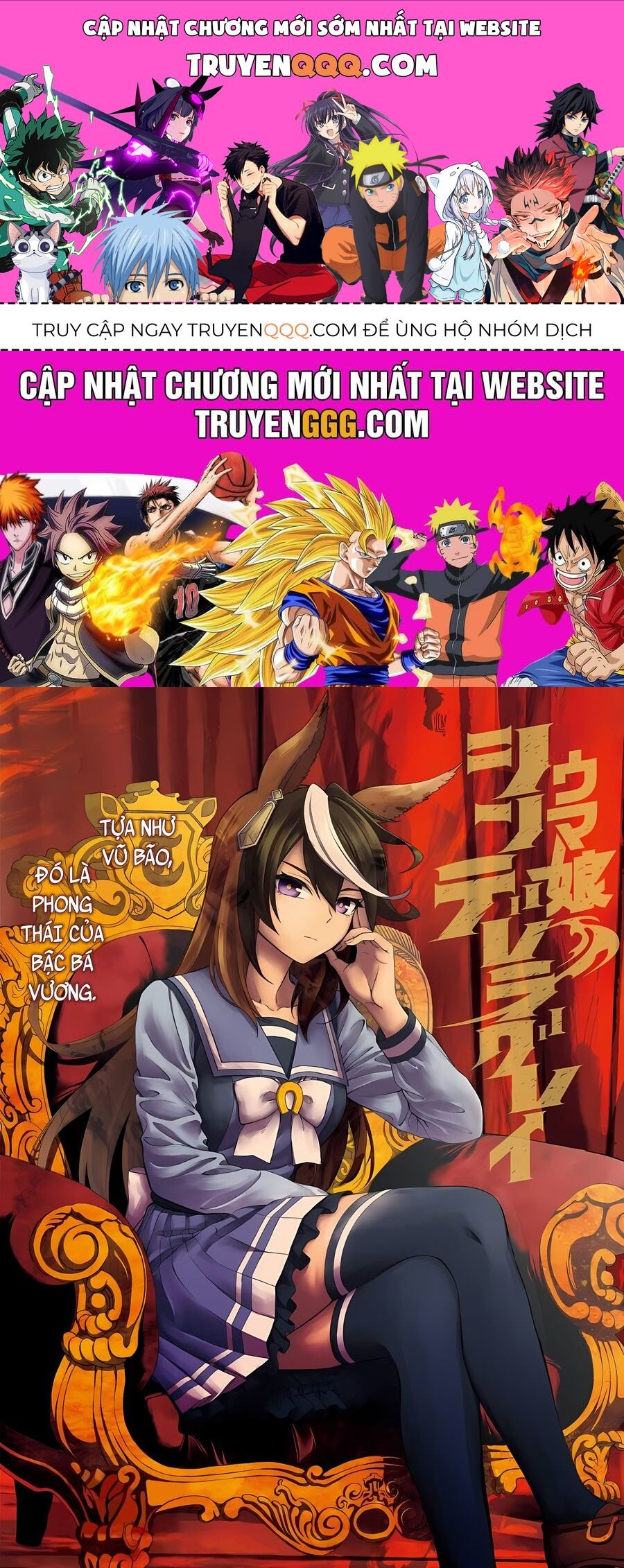 Uma Musume: Cinderella Gray Chapter 19 - 1