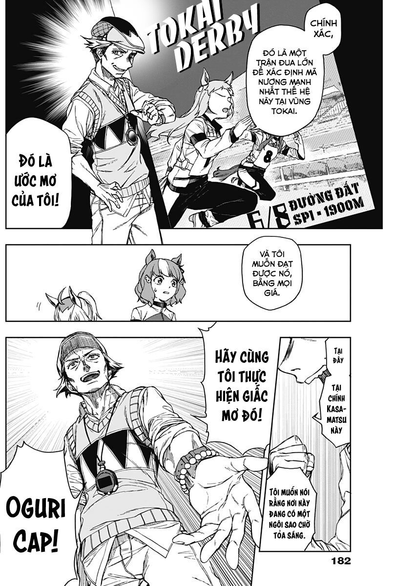 Uma Musume: Cinderella Gray Chapter 2 - 6