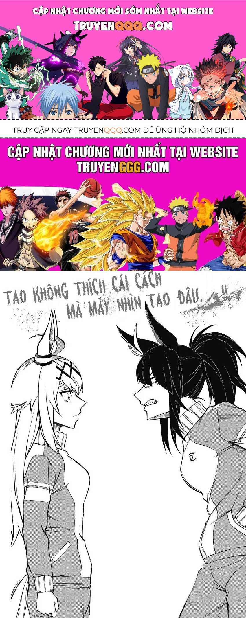 Uma Musume: Cinderella Gray Chapter 20 - 1