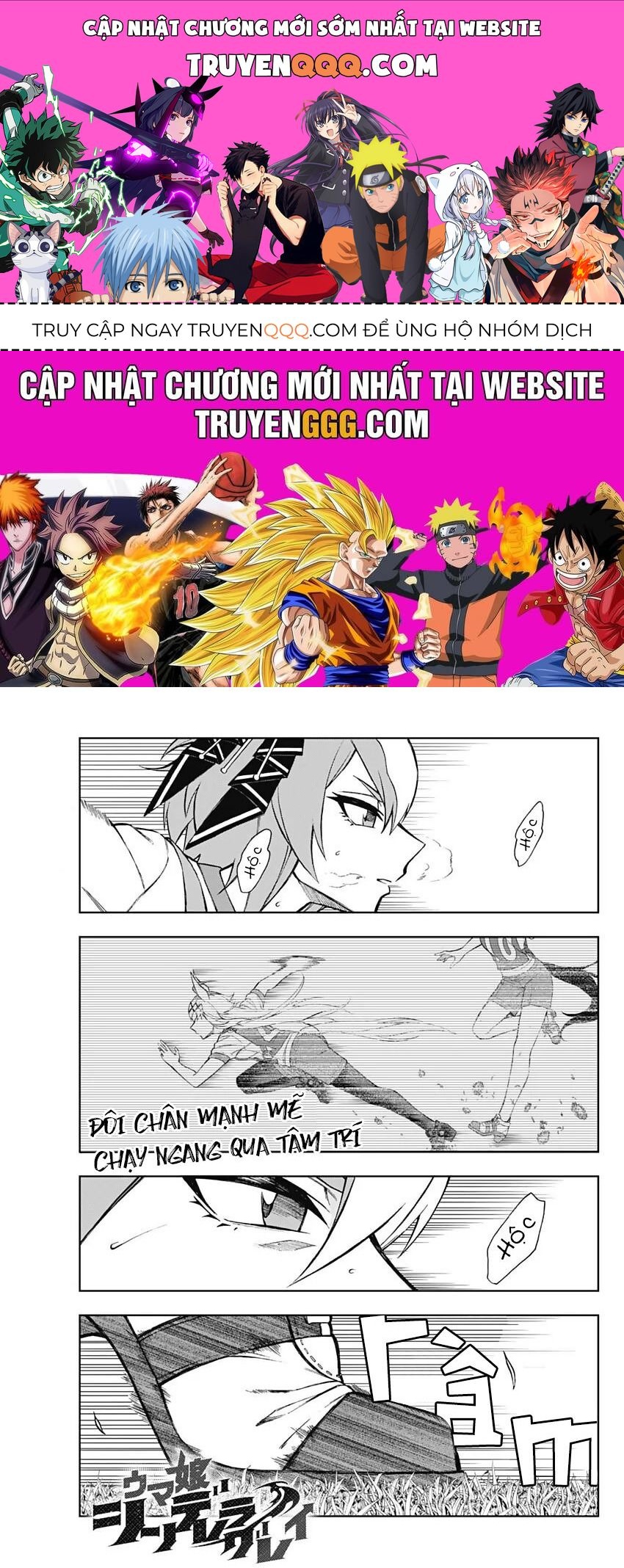 Uma Musume: Cinderella Gray Chapter 22 - 1