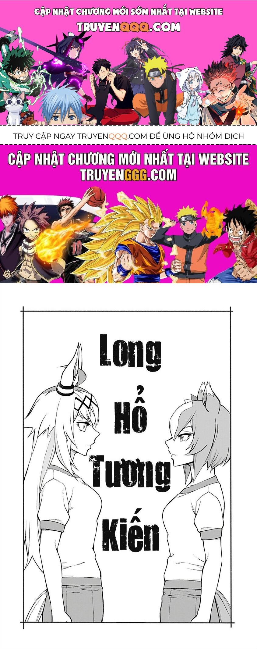 Uma Musume: Cinderella Gray Chapter 23 - 1