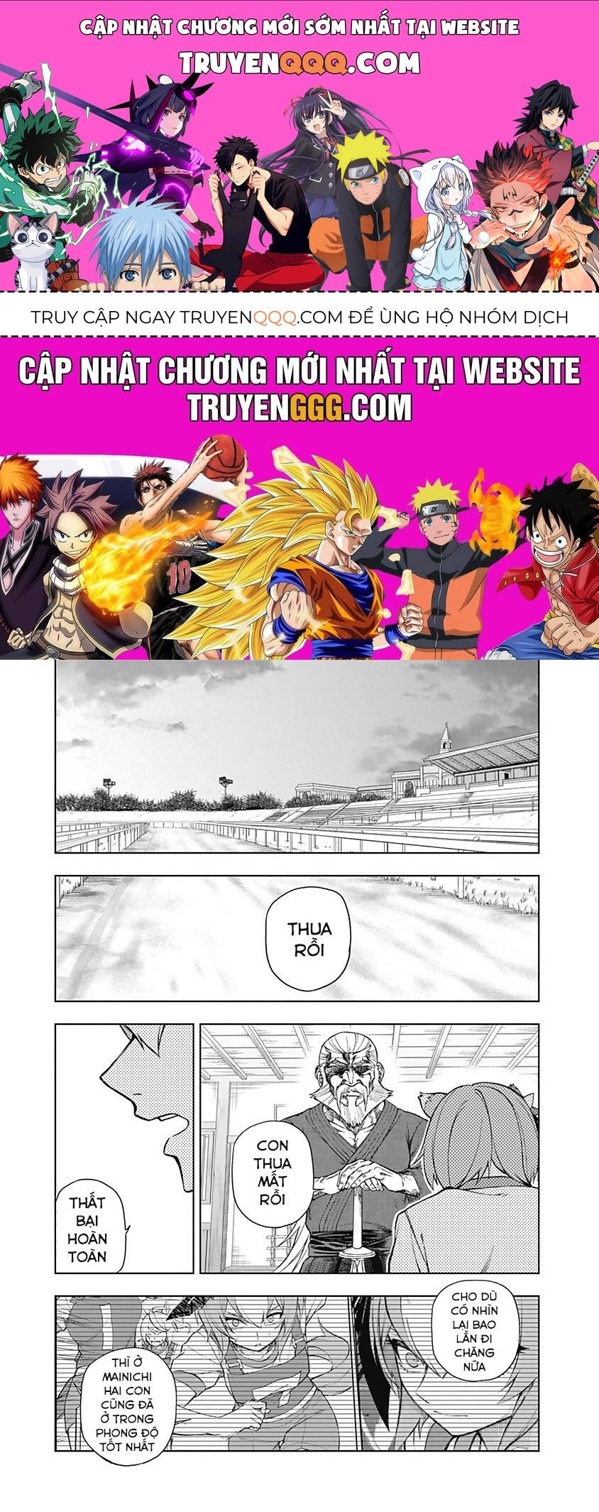 Uma Musume: Cinderella Gray Chapter 24 - 1