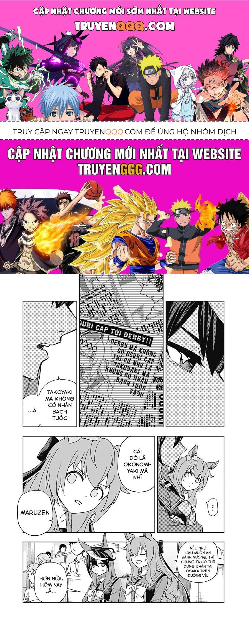 Uma Musume: Cinderella Gray Chapter 25 - 1