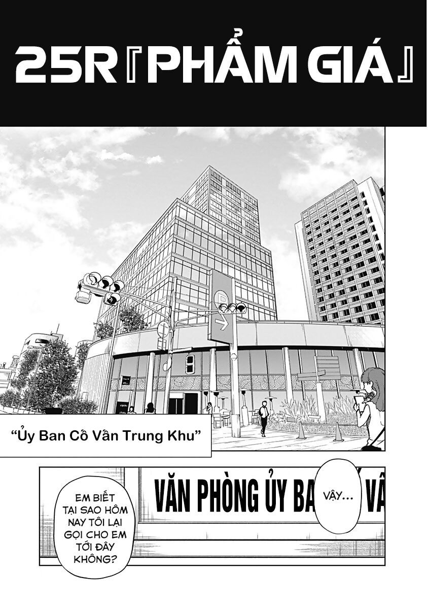 Uma Musume: Cinderella Gray Chapter 25 - 8