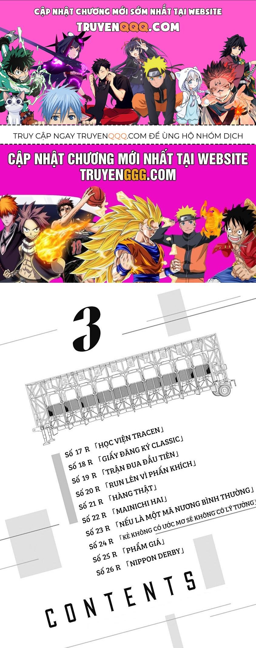 Uma Musume: Cinderella Gray Chapter 26.5 - 1