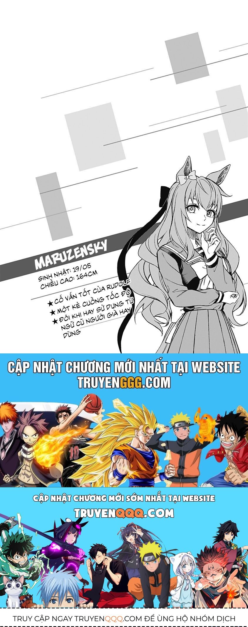 Uma Musume: Cinderella Gray Chapter 26.5 - 9