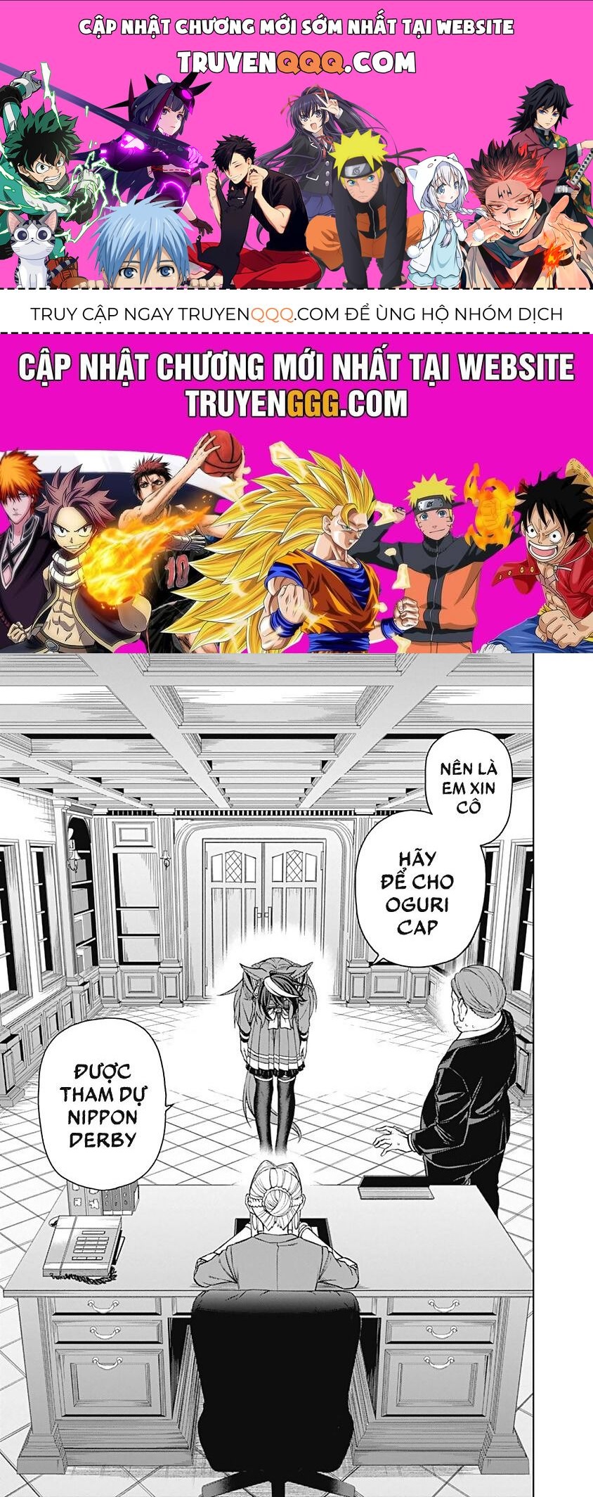 Uma Musume: Cinderella Gray Chapter 26 - 1