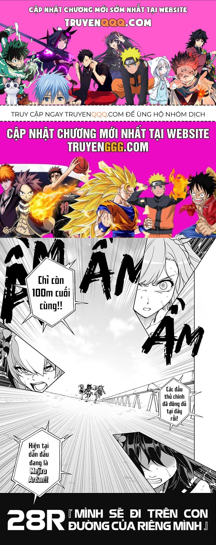 Uma Musume: Cinderella Gray Chapter 28 - 1