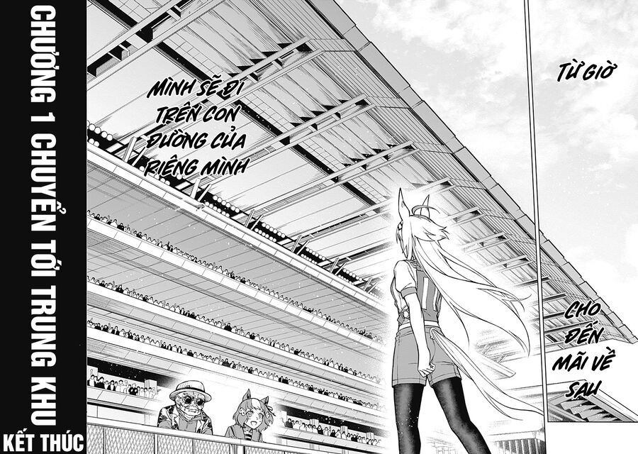 Uma Musume: Cinderella Gray Chapter 28 - 17