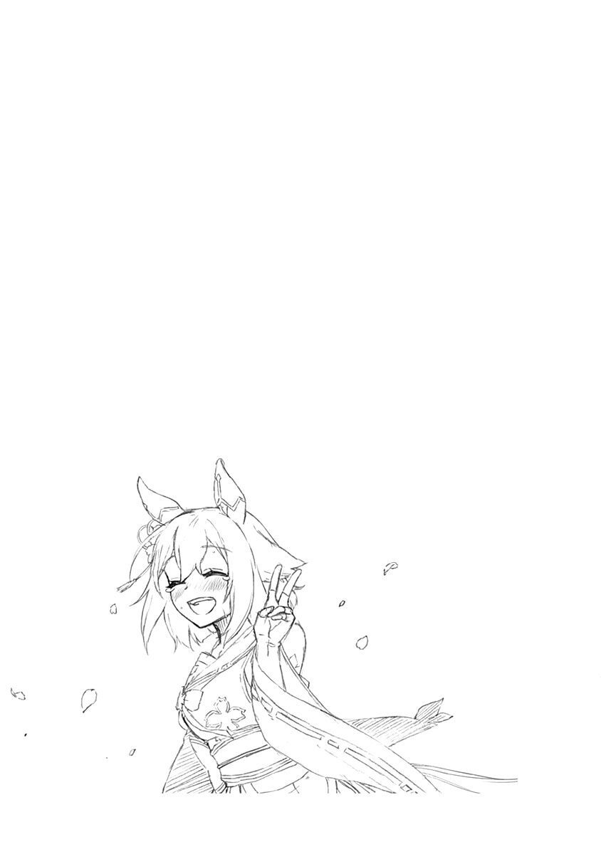 Uma Musume: Cinderella Gray Chapter 28 - 19