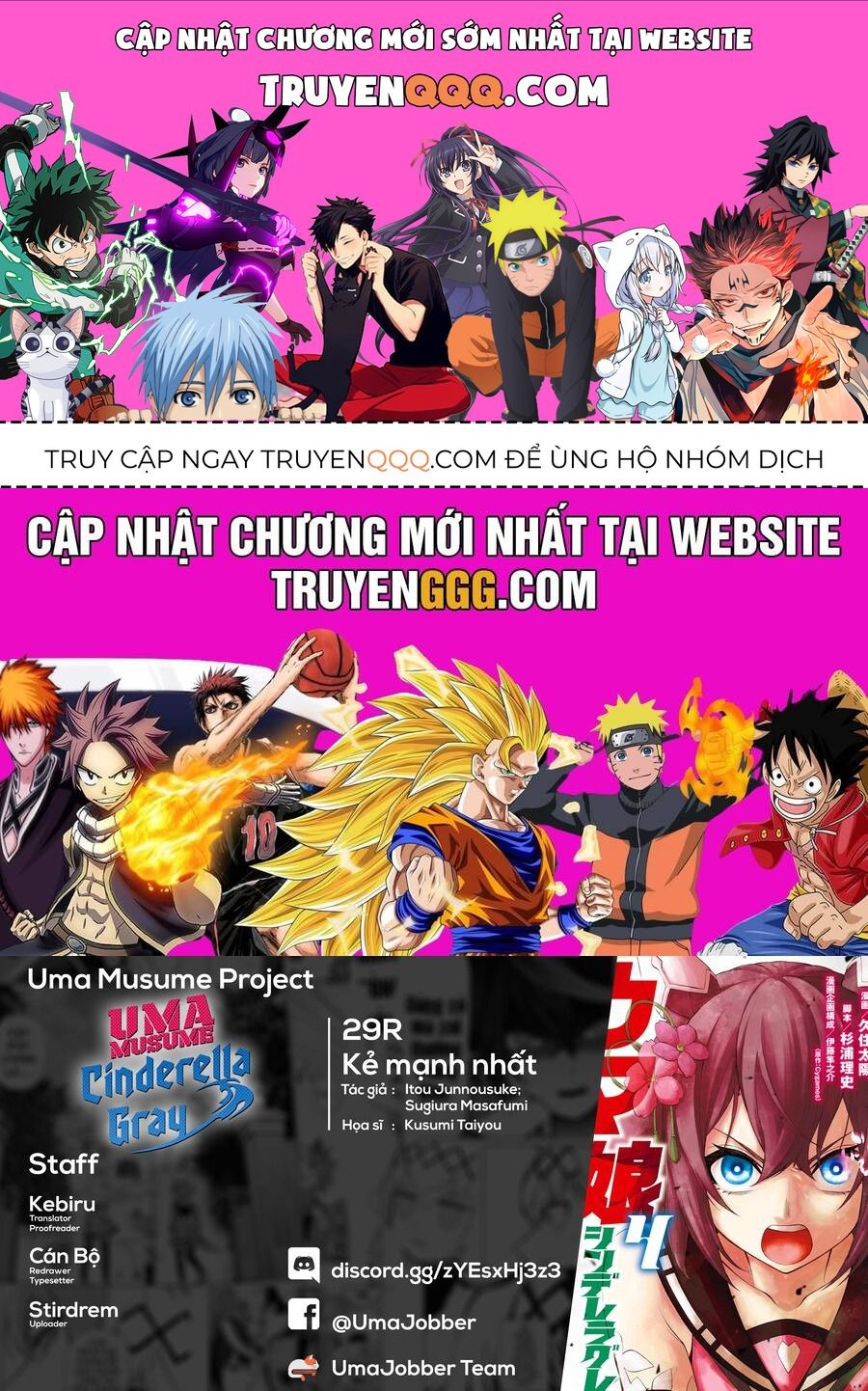 Uma Musume: Cinderella Gray Chapter 29 - 1