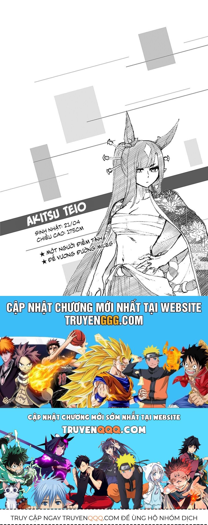 Uma Musume: Cinderella Gray Chapter 29 - 22