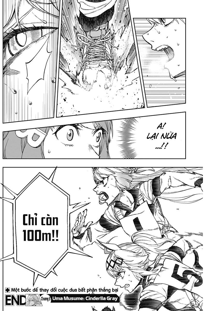 Uma Musume: Cinderella Gray Chapter 3 - 19