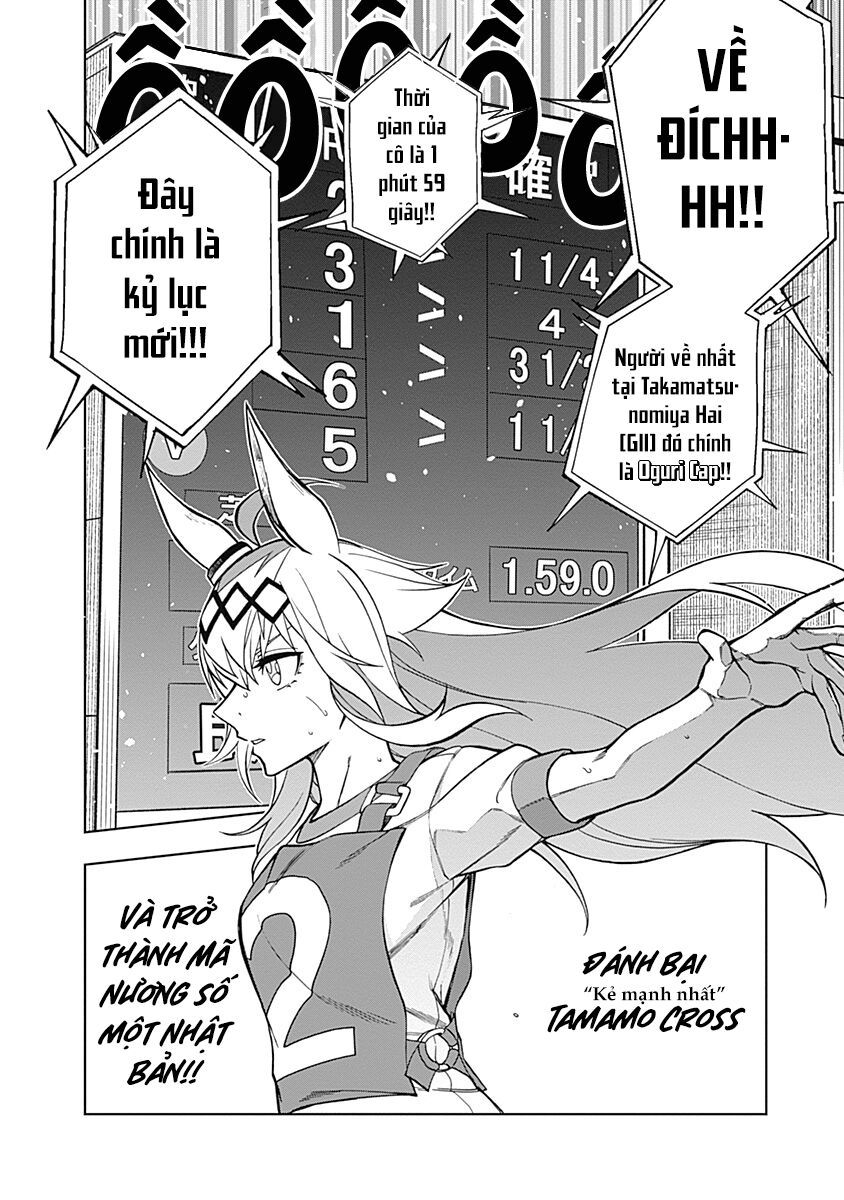 Uma Musume: Cinderella Gray Chapter 30 - 19