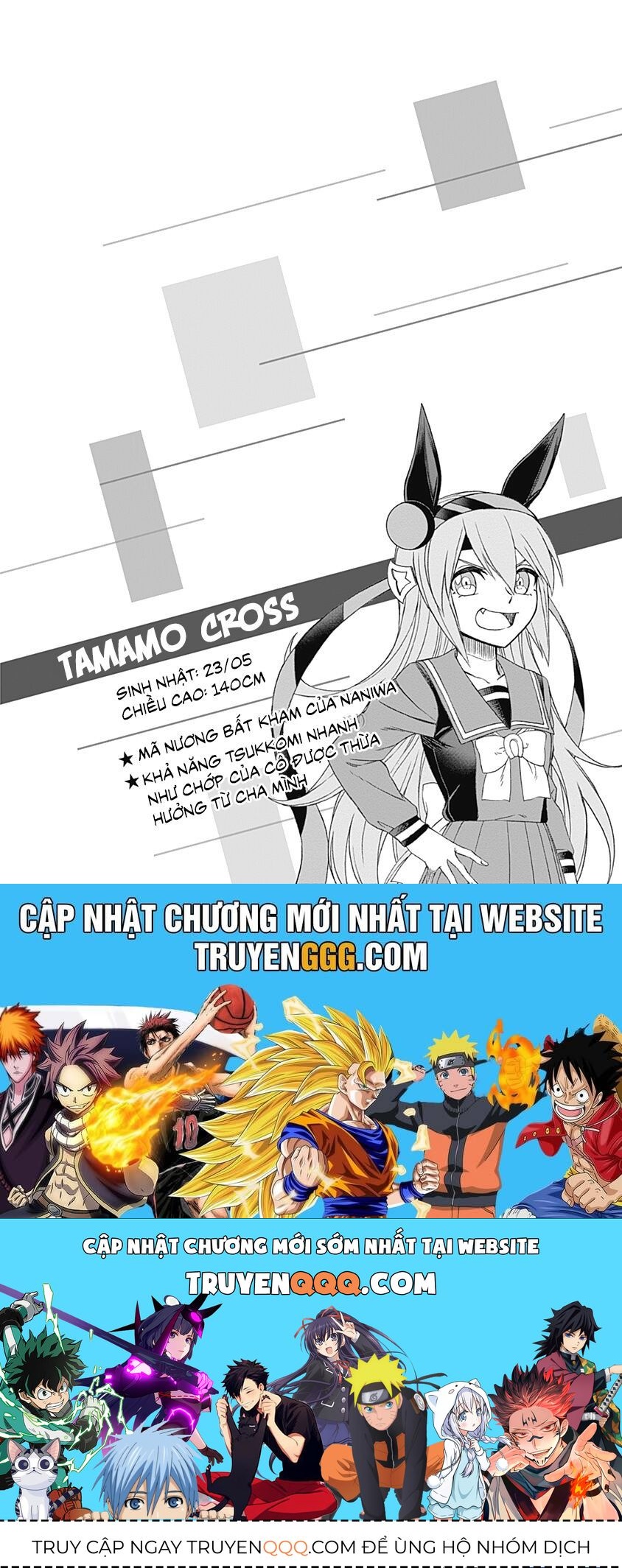 Uma Musume: Cinderella Gray Chapter 30 - 21