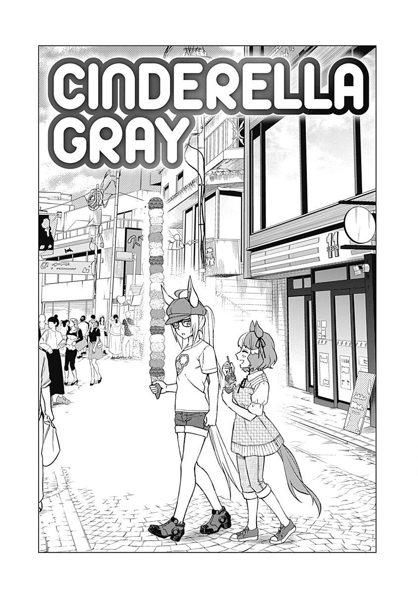 Uma Musume: Cinderella Gray Chapter 31 - 2