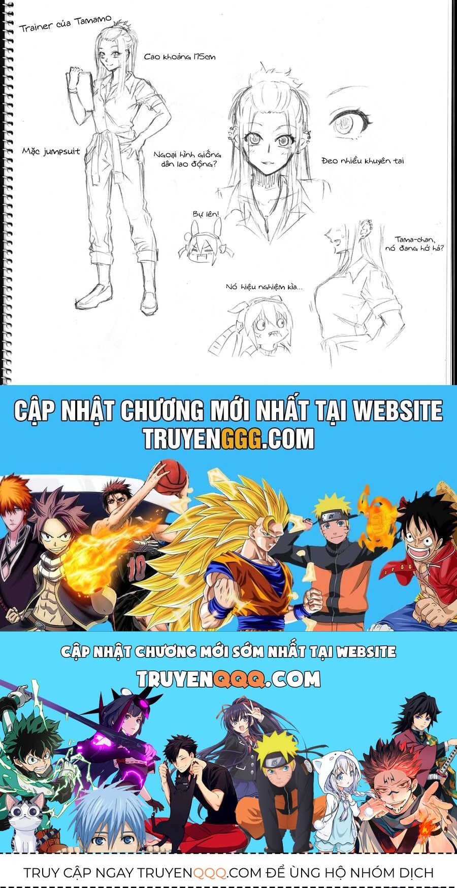 Uma Musume: Cinderella Gray Chapter 31 - 21