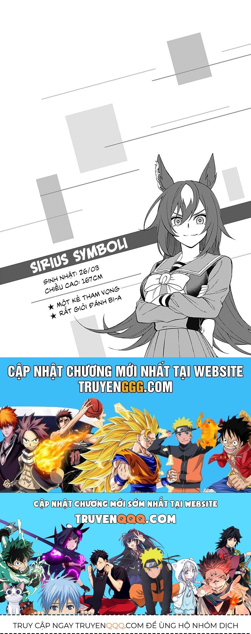 Uma Musume: Cinderella Gray Chapter 32 - 20