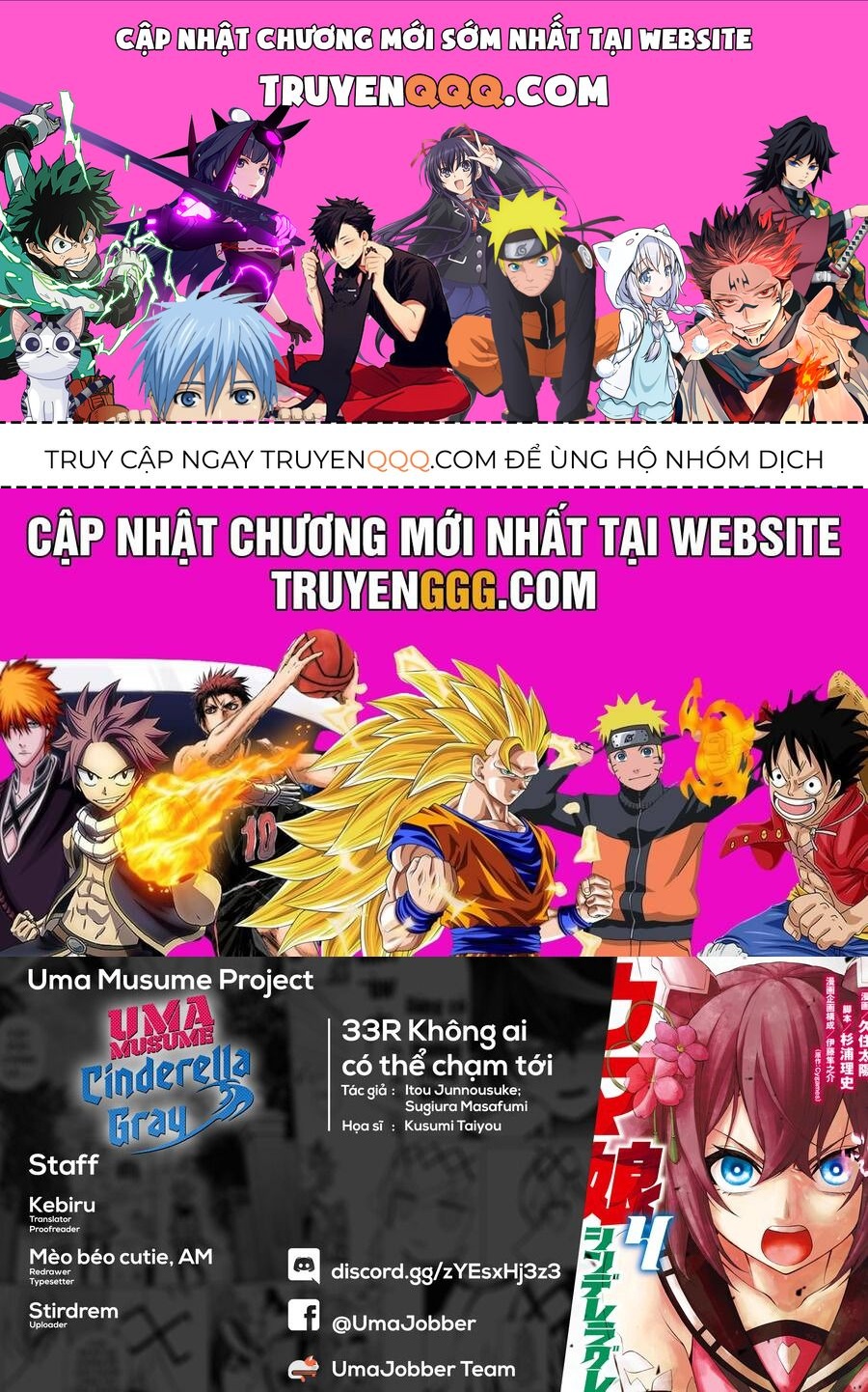 Uma Musume: Cinderella Gray Chapter 33 - 1