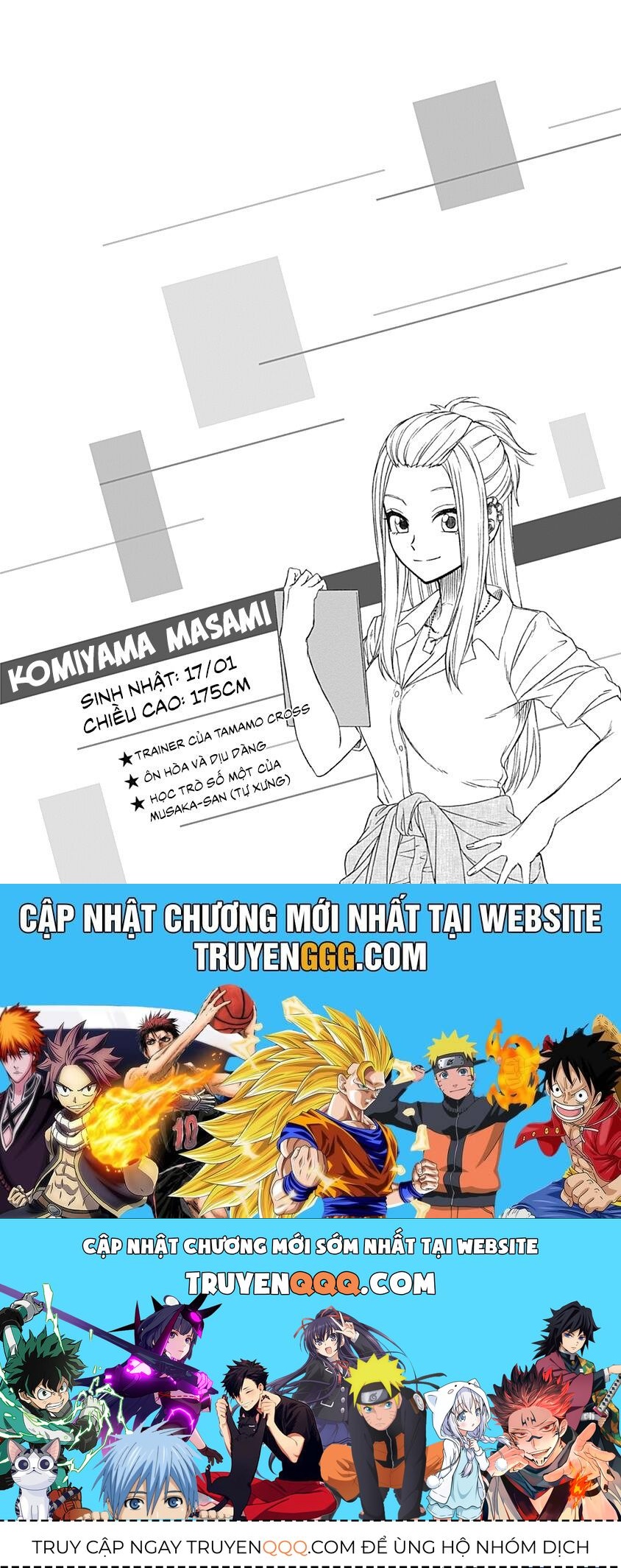 Uma Musume: Cinderella Gray Chapter 35 - 22