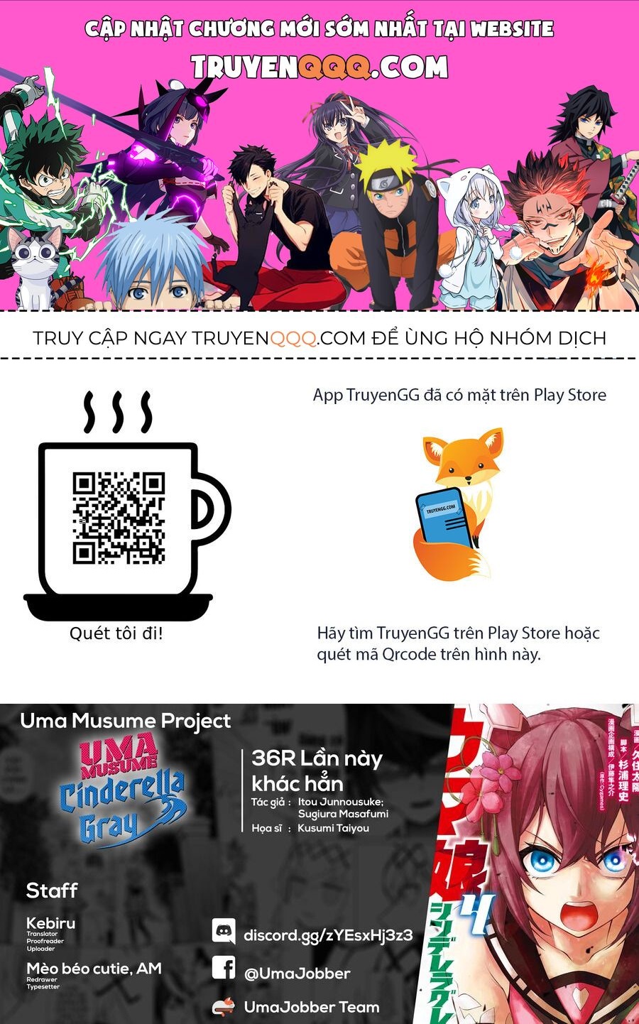 Uma Musume: Cinderella Gray Chapter 36 - 1