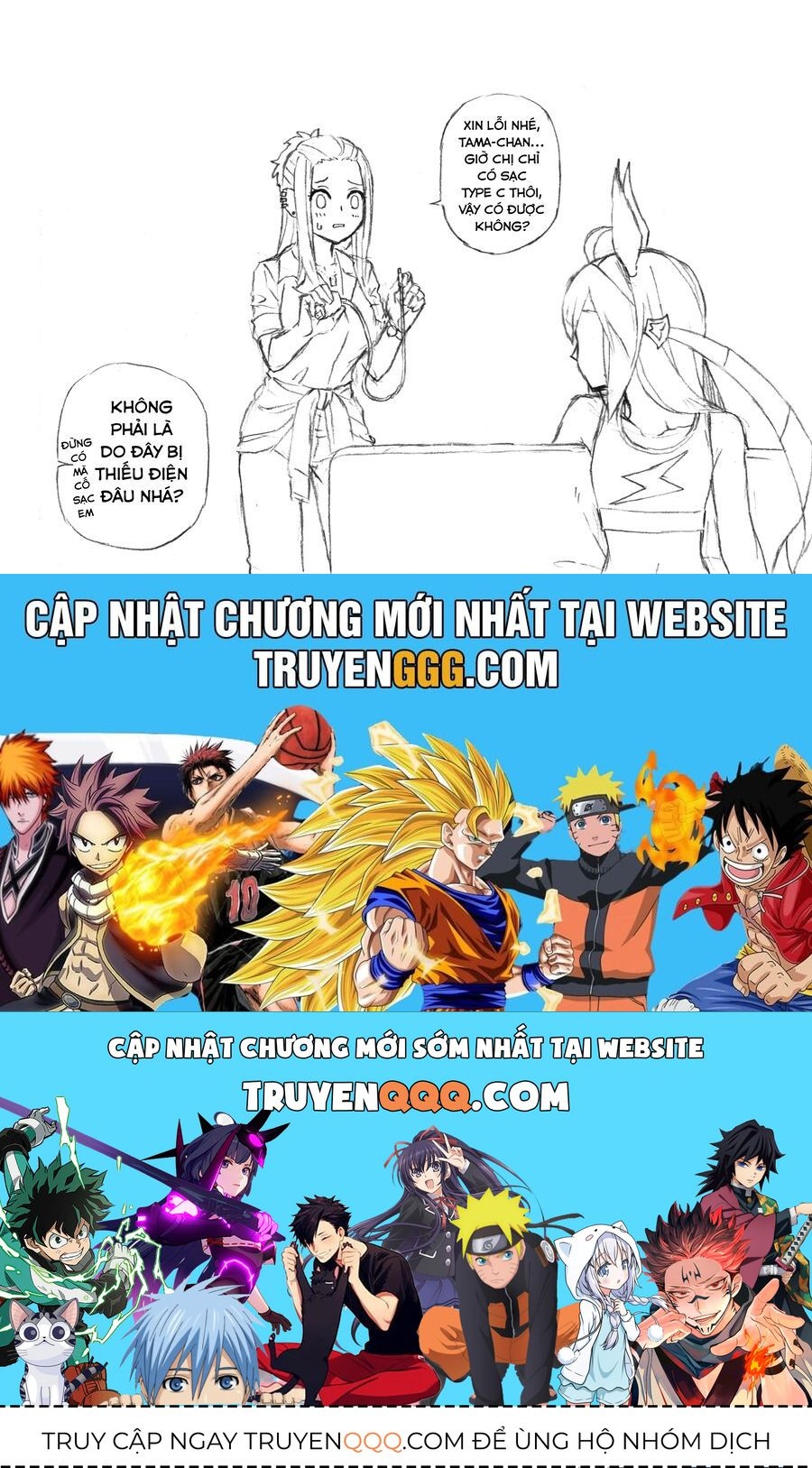 Uma Musume: Cinderella Gray Chapter 36 - 20