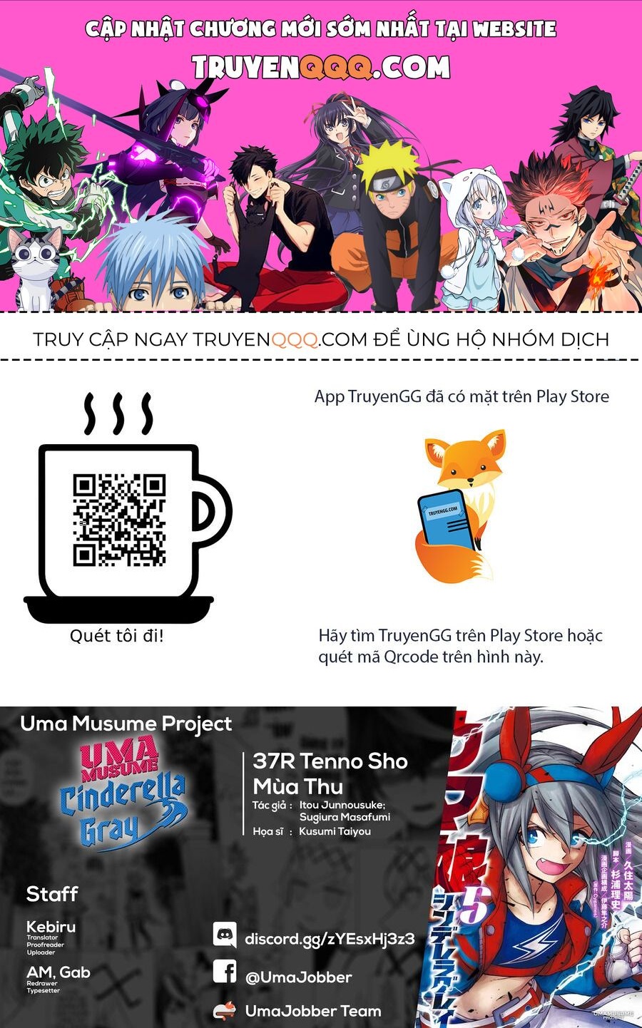 Uma Musume: Cinderella Gray Chapter 37 - 1