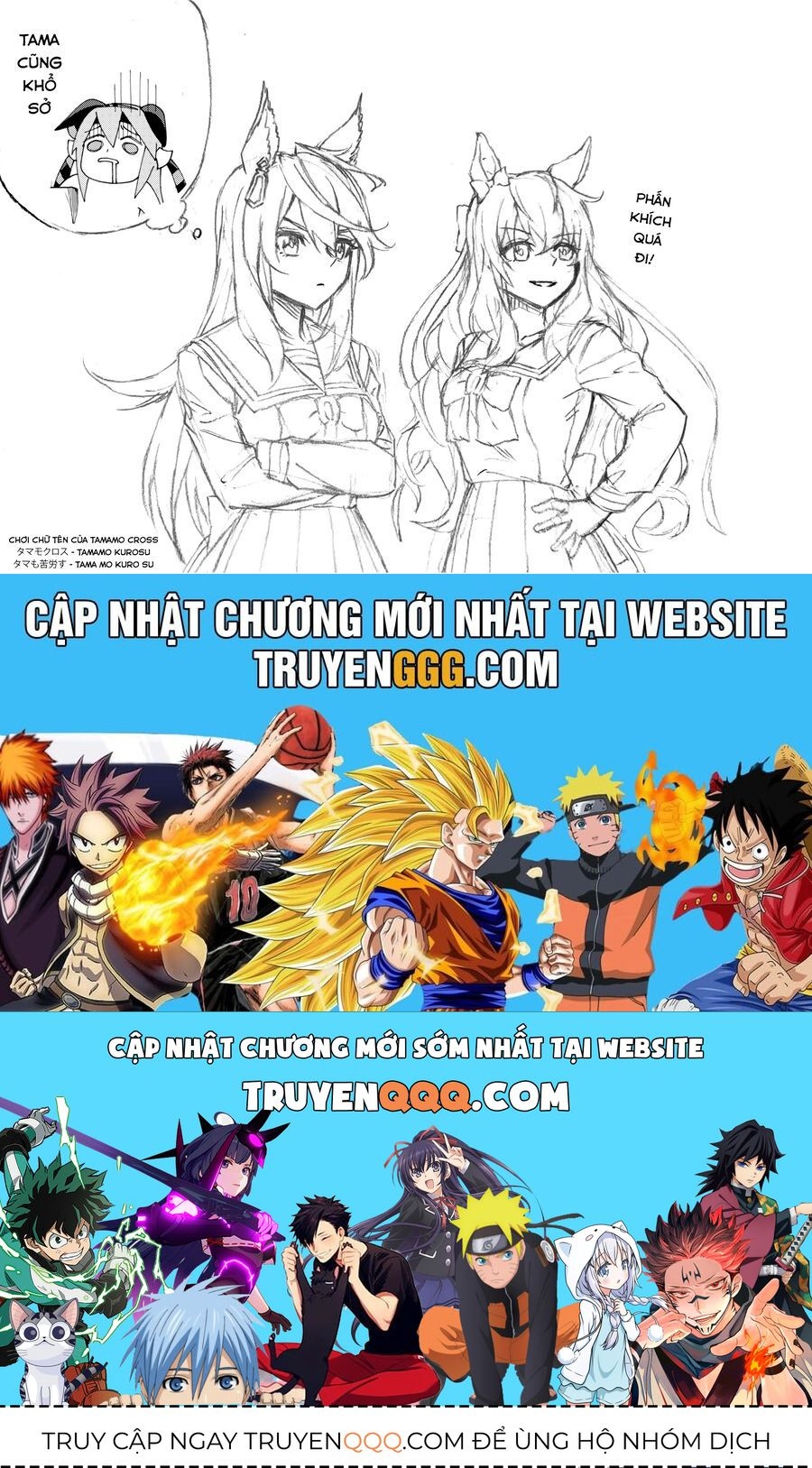 Uma Musume: Cinderella Gray Chapter 37 - 18