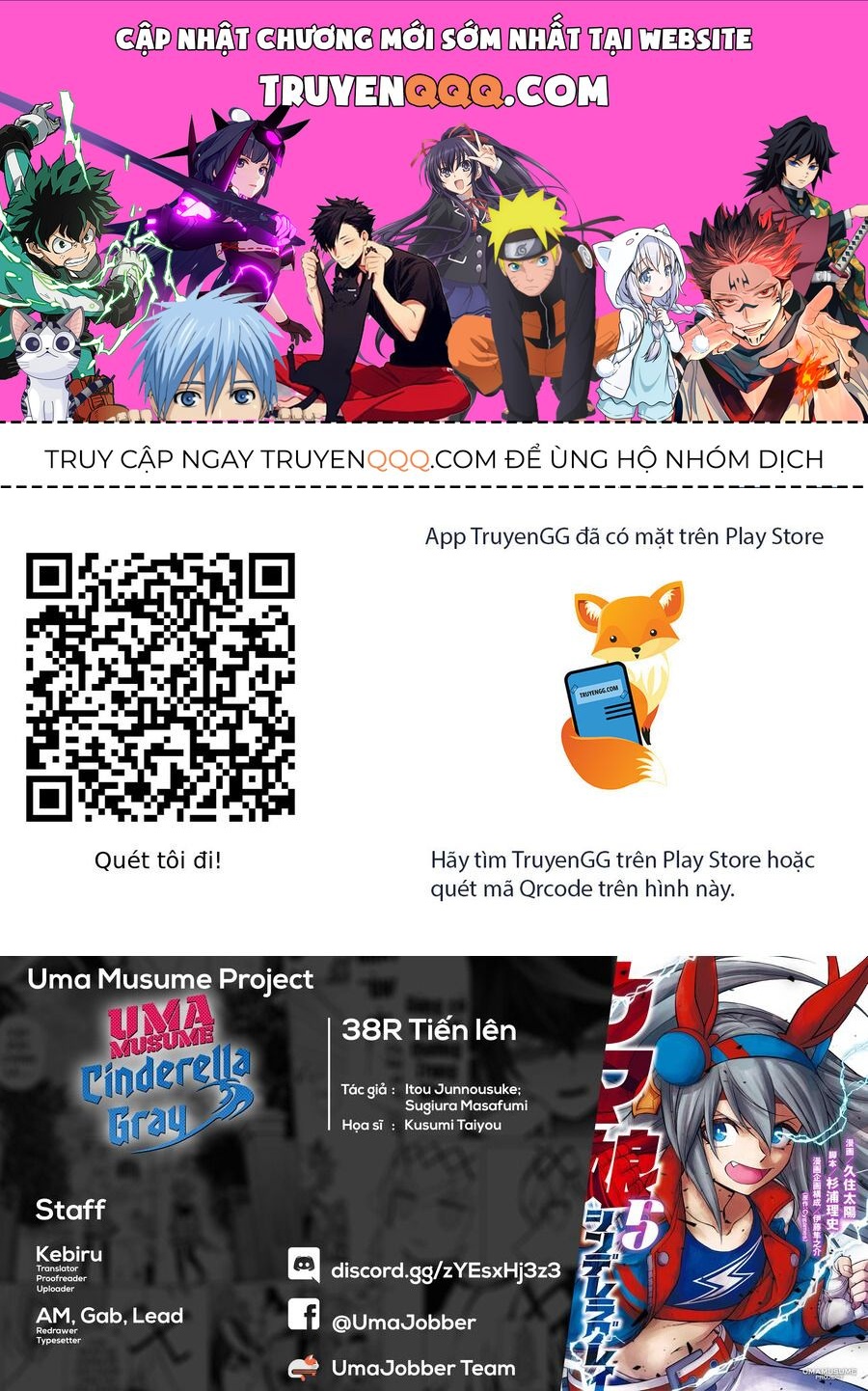 Uma Musume: Cinderella Gray Chapter 38 - 1