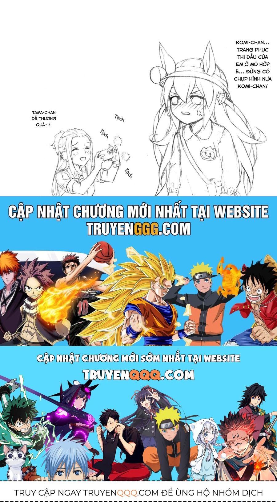 Uma Musume: Cinderella Gray Chapter 38 - 20