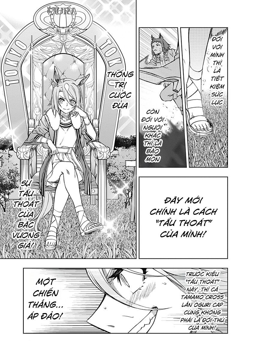 Uma Musume: Cinderella Gray Chapter 39 - 11