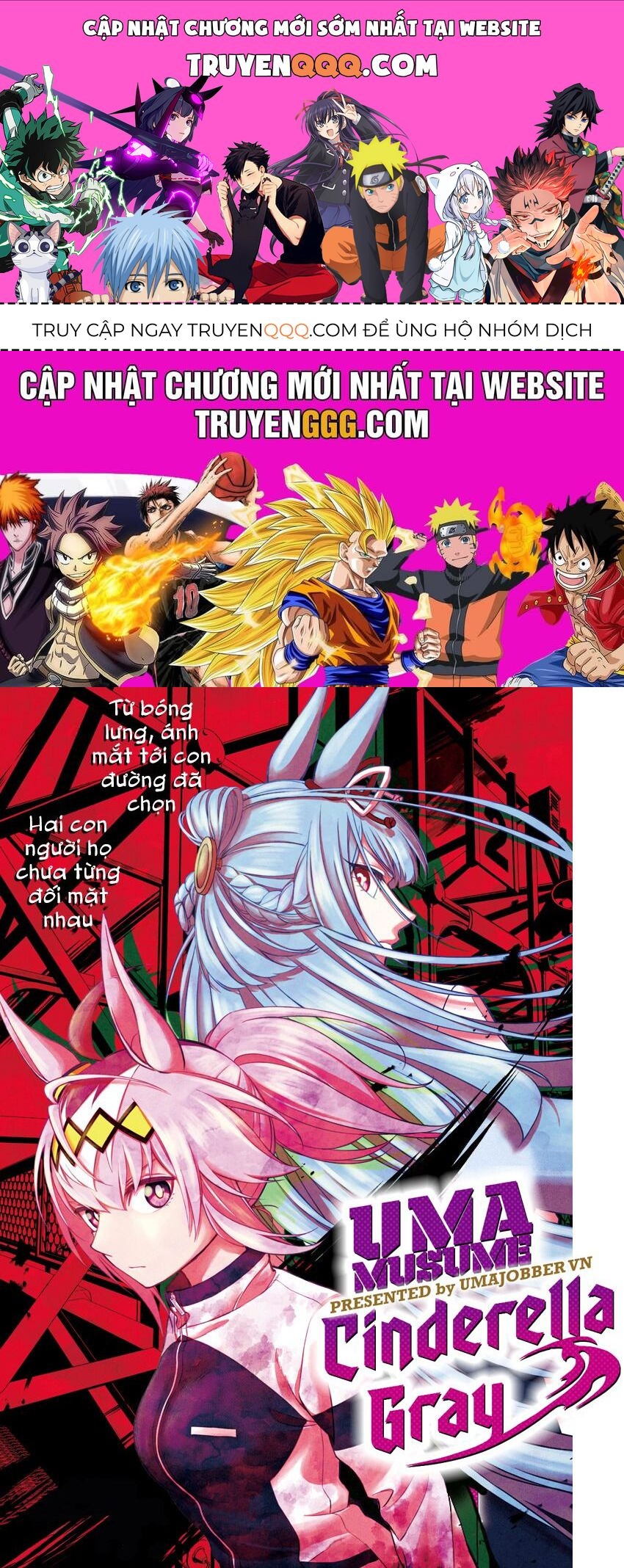 Uma Musume: Cinderella Gray Chapter 4 - 1