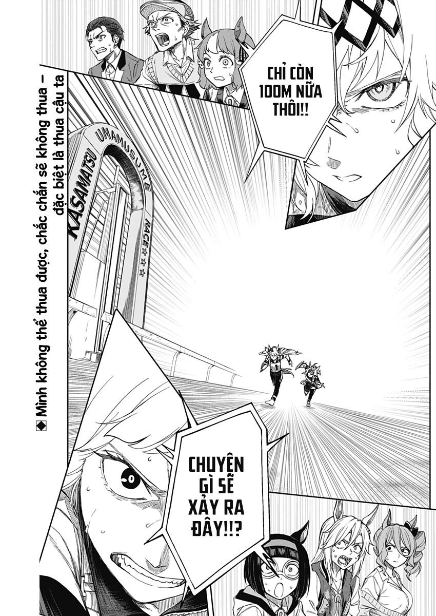 Uma Musume: Cinderella Gray Chapter 4 - 2