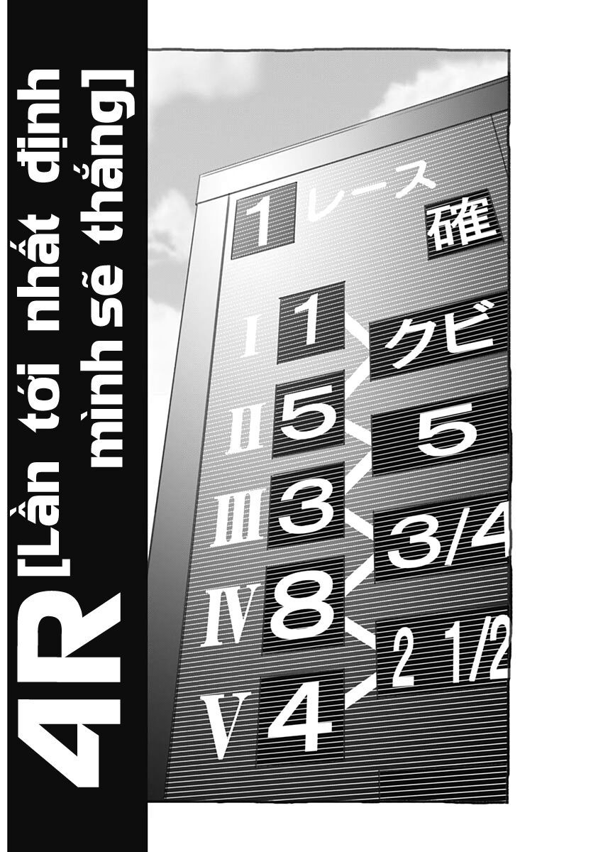 Uma Musume: Cinderella Gray Chapter 4 - 5