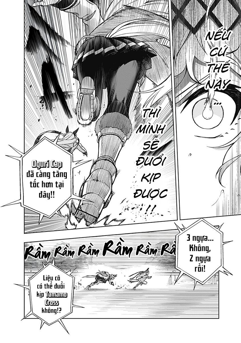 Uma Musume: Cinderella Gray Chapter 41 - 3