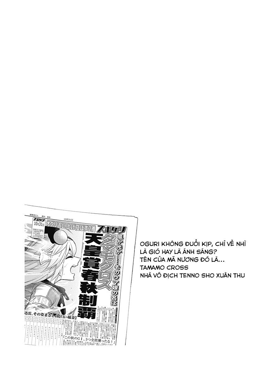 Uma Musume: Cinderella Gray Chapter 43 - 20