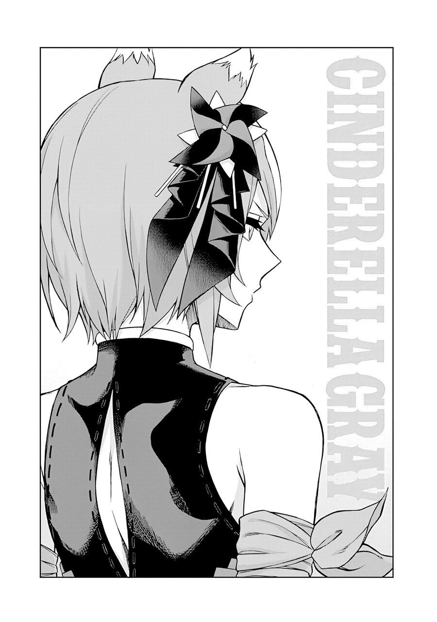 Uma Musume: Cinderella Gray Chapter 44 - 2