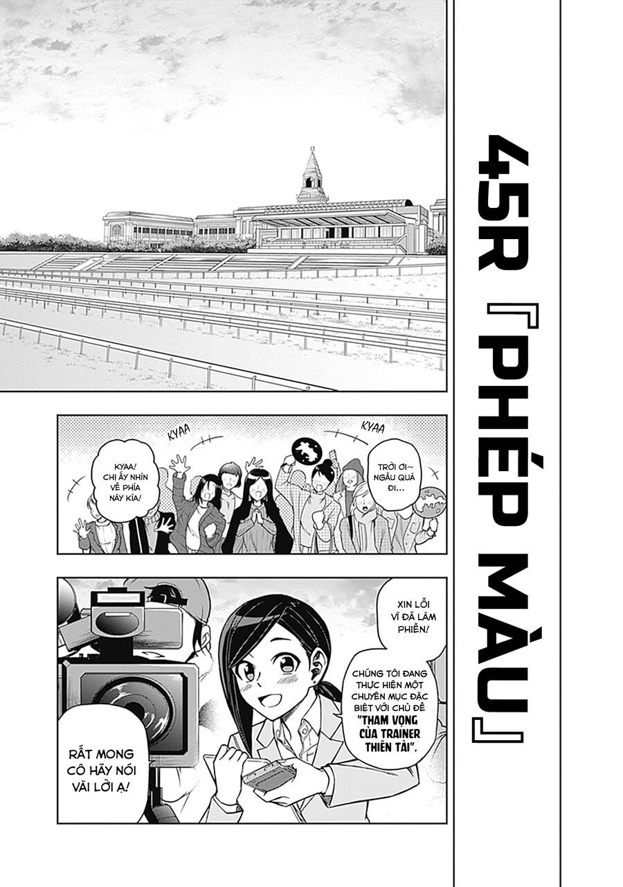 Uma Musume: Cinderella Gray Chapter 45 - 2