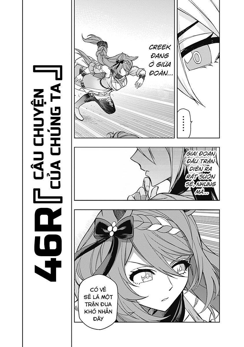 Uma Musume: Cinderella Gray Chapter 46 - 4