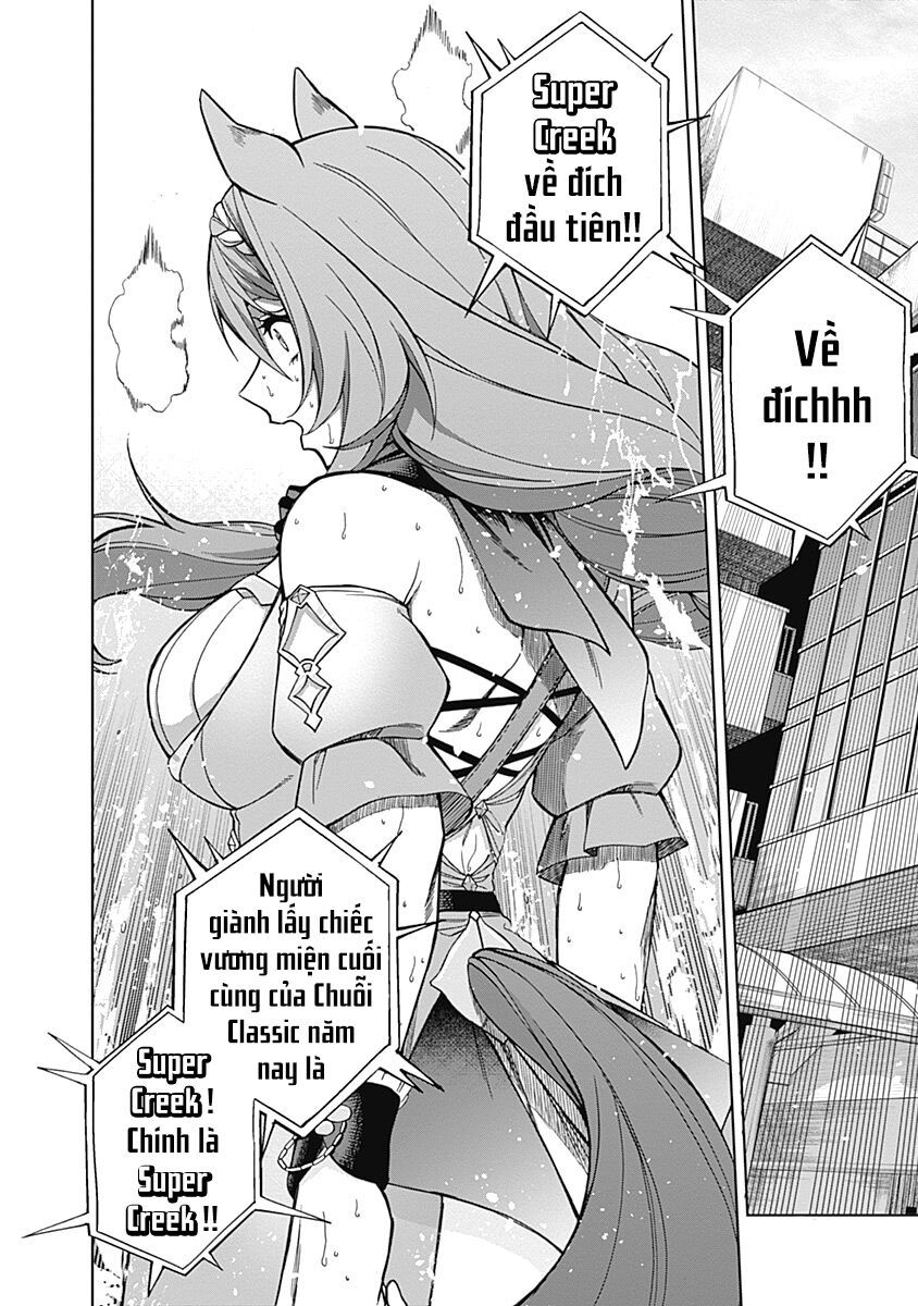 Uma Musume: Cinderella Gray Chapter 47 - 10