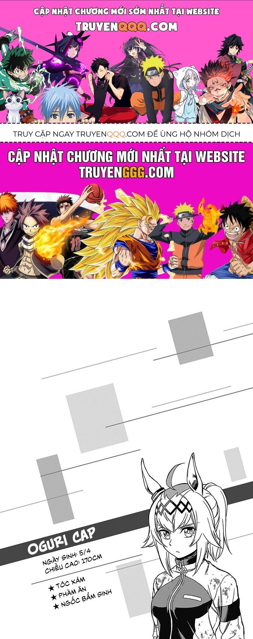 Uma Musume: Cinderella Gray Chapter 7.5 - 1