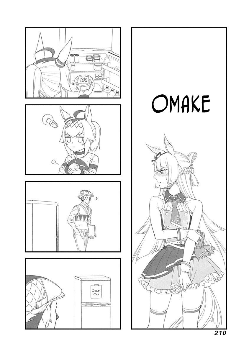 Uma Musume: Cinderella Gray Chapter 7.5 - 6