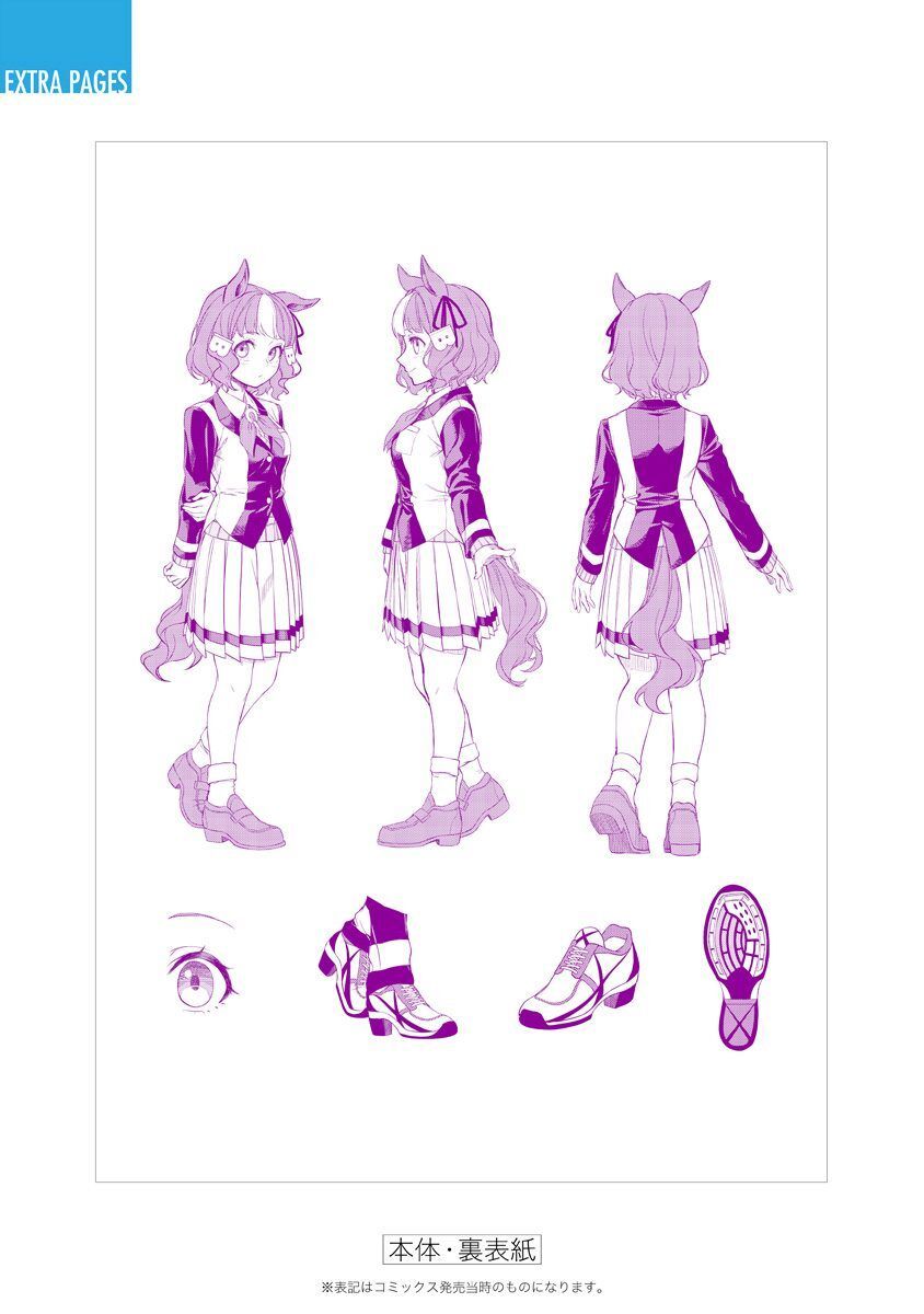 Uma Musume: Cinderella Gray Chapter 7.5 - 8